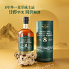 MM 山姆 Member's Mark 英国进口 苏格兰高地8年单一麦芽威士忌 700ml 商品缩略图1