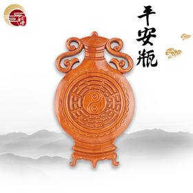 桃木平安瓶  阳台对厨房   大门对厨房   卧室对厨房    厕所对厨房