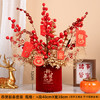 2025新年红果发财【果福桶摆件 年宵花仿真花束套装】喜庆乔迁 新房摆件 商品缩略图13
