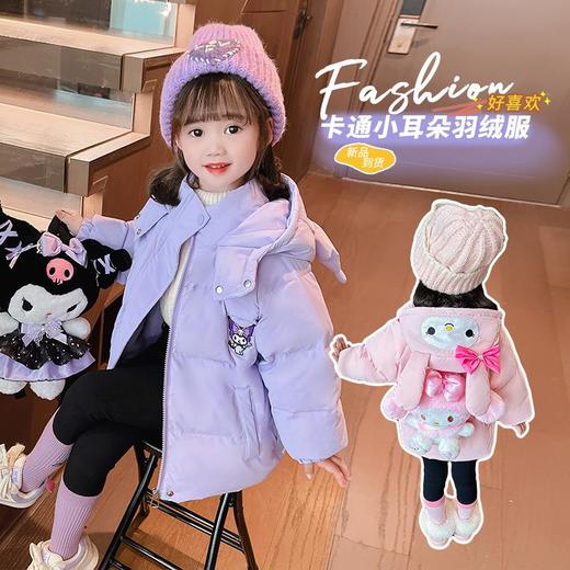 韩国儿童装女童冬装卡通羽绒服加绒保暖不透风连帽外套潮 商品图3