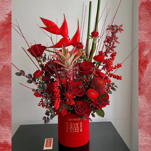 《洪福齐天》粉菠萝蟹钳冬青新年插花 商品图0