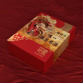 云南印象杨丽萍生肖舞蹈《舞龙》推荐礼盒