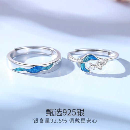 Winy925纯银深海眷恋对戒送女友闺蜜节日生日礼物 商品图2