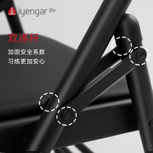 艾扬格life A4021黑纹纱腰托瑜伽椅(二横杠） 商品图6