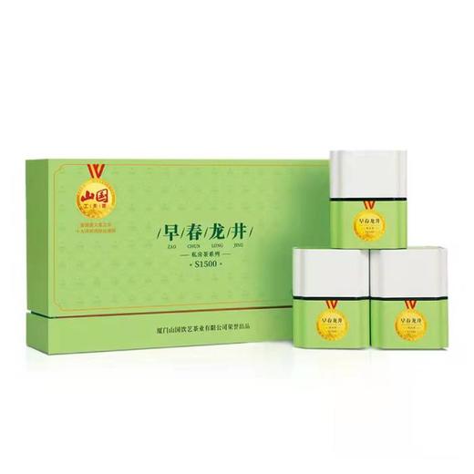 山国龙井S1500 200g 商品图0