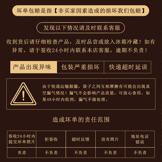 【潮汕·金奖牛肉丸】[纯牛肉 淀粉≤1%] 正宗潮汕牛肉丸牛筋丸 广东汕头直发顺丰冷链 商品图5