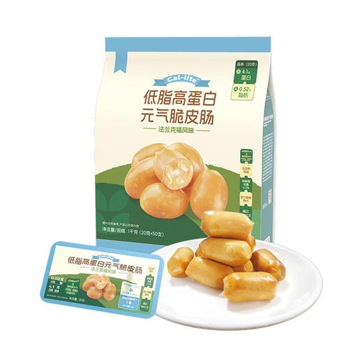 MM 山姆 Cal-lite 低脂高蛋白元气脆皮肠 1000g（20g*50） 商品图0