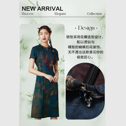 【亭台楼阁】【香云纱】乔万尼28MM100%桑蚕丝旗袍连衣裙EM2E717 商品图2