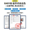 LETOPO乐同夸夸包户外活动斜挎包小学生补习包 商品缩略图4
