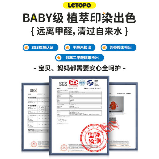 LETOPO乐同夸夸包户外活动斜挎包小学生补习包 商品图4