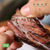 生态黄牛肉干（基地直发-顺丰包邮） | 250g/袋，原味/香辣味，来自内蒙古自治区锡林郭勒盟，生产者：何梅【合作生产，公平贸易】 商品缩略图3