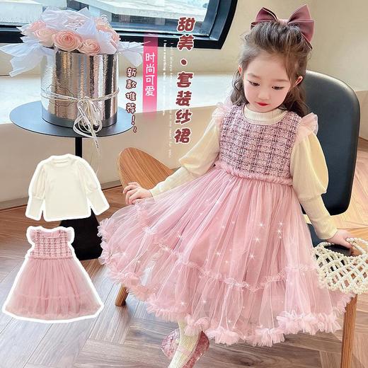 女童小香风纱裙套装2024春季新款韩版两件套洋气网红童装 商品图3