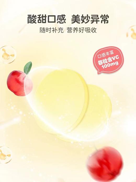 英珞维高维生素C针叶樱桃压片糖果 商品图1
