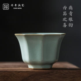 问鼎鼎青系列八方杯