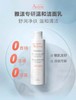1F AVENE 雅漾专研温和洁面乳 商品缩略图0