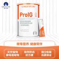 童年故事®爱彼呵酵母提取物复合粉