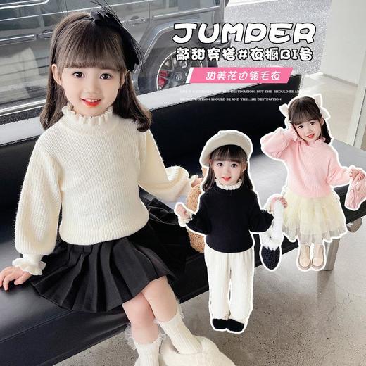 女童纯色毛衣打底衫秋冬2023新款宝宝韩版洋气针织衫一件代发童装 商品图3