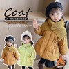 中国风儿童装女童冬装毛线可拆卸帽子羽绒服不透风外套洋气潮 商品缩略图2