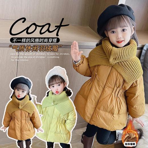 中国风儿童装女童冬装毛线可拆卸帽子羽绒服不透风外套洋气潮 商品图2