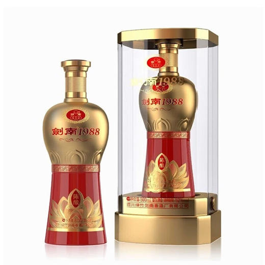 【单瓶83.1】2022-2023年剑南1988陈酿（金） 浓香型白酒 52度  500ml*6（无原箱） 商品图1