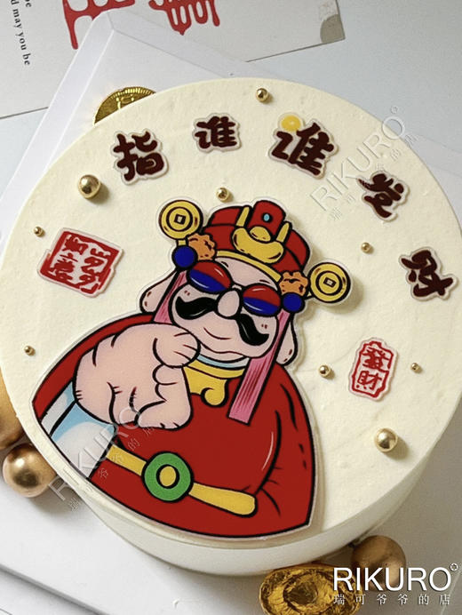 ✌🏻2024该你发财 | 鲜果奶油蛋糕 商品图0