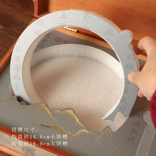 喜上眉梢竹盒【单饼】75元一套 / 共4套 商品图7