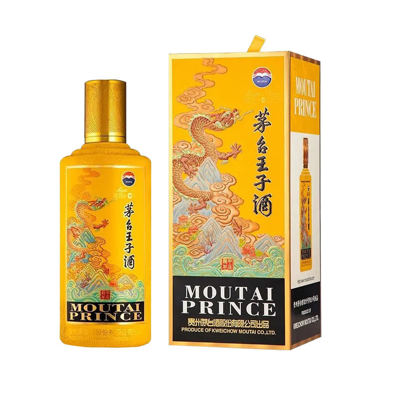 【现货】茅台股份 王子生肖(甲辰龙年) 53度 500ml