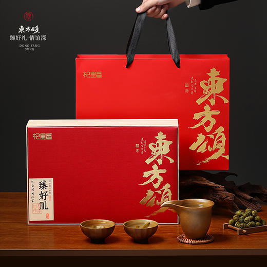 杞里香150g礼盒石斛西洋参双拼长白山 5年足龄老参精选雁荡山产地，5年足龄石斛 新年 中秋送礼 商品图8