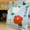 高爷家许翠花猫砂2.5kg 商品缩略图0