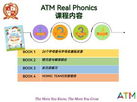 REAL Phonics自然拼读教学系统