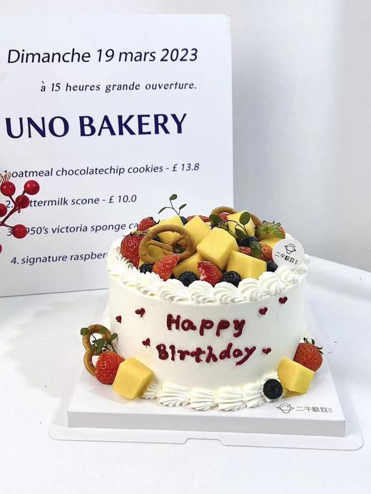 鲜果蛋糕-夏威夷 商品图2