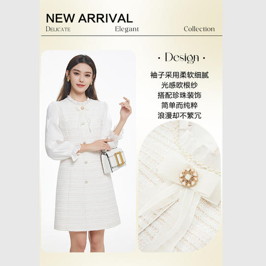 乔万尼小香风连衣裙新品气质显瘦a字裙EF4E102 商品图3