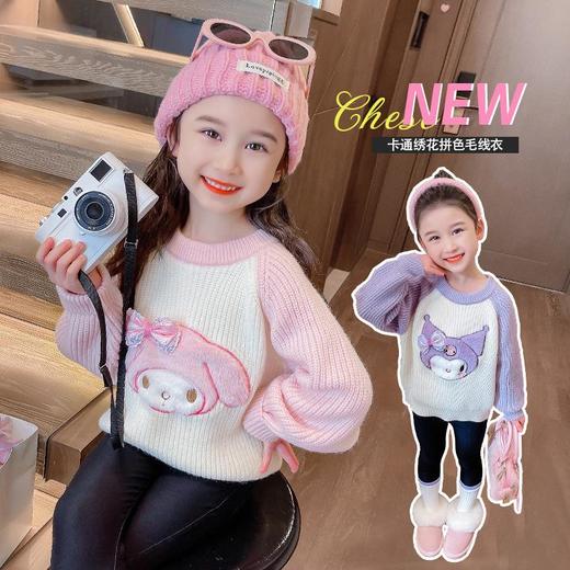 女童卡通加绒毛衣冬季2023新款宝宝韩版洋气针织衫童装潮 商品图3
