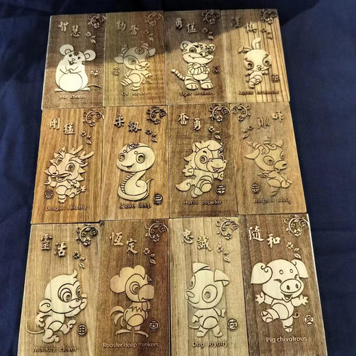 十二生肖°木雕拓板 商品图0