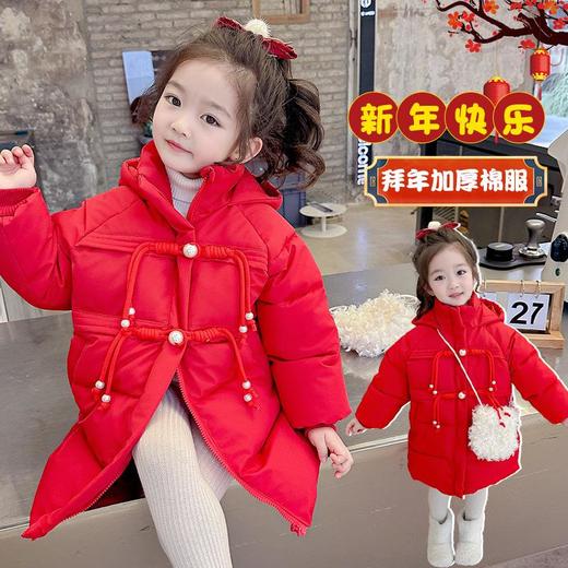女童国风盘扣年服棉衣冬装洋气外套宝宝中长款大衣儿童童装潮 商品图2