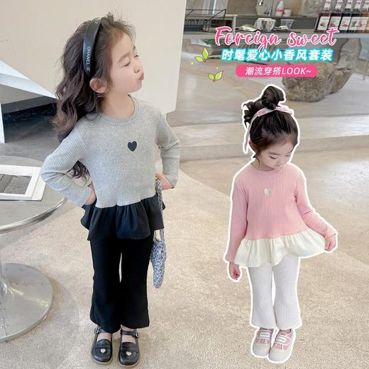 女童爱心坑条套装2024春季新款韩版两件套一件代发洋气网红童装潮 商品图3