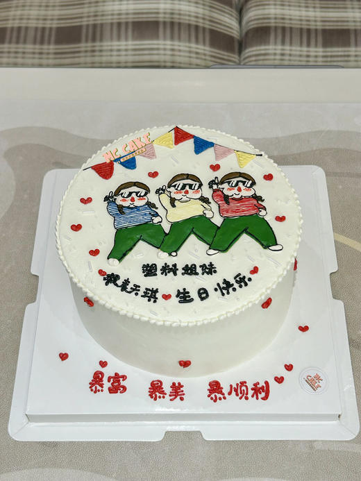 塑料姐妹手绘蛋糕 商品图1