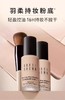芭比波朗妆前柔润底精华 商品缩略图0