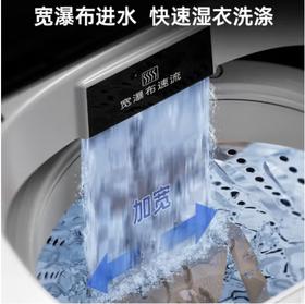 松下洗衣机（202691）全自动8公斤波轮 家用宿舍租房大容量 智能省电轻音 宽瀑布 松下洗衣机XQB80-T8700
