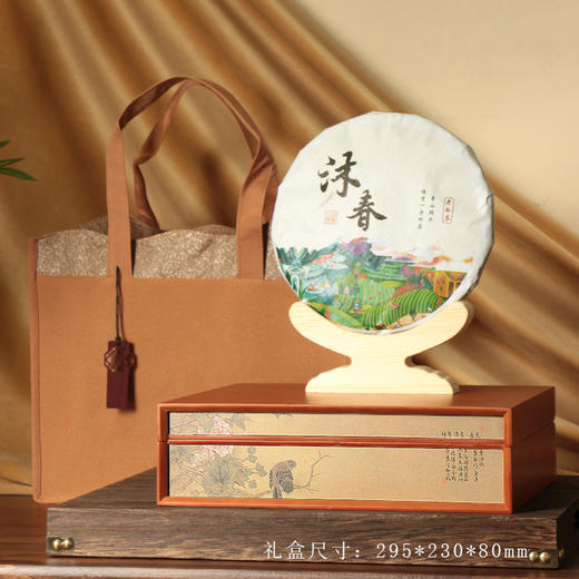 喜上眉梢竹盒【单饼】75元一套 / 共4套 商品图0