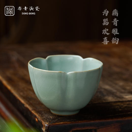 问鼎鼎青系列报春杯 商品图0