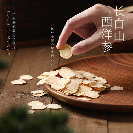 【冬季滋补】杞里香200g礼盒黑枸杞西洋参双拼严选牛头果黑枸杞搭配西洋参片长白山 5年足龄老参主根段切片珍贵牛头果泡水3秒拉丝丰富花青素 新年中秋送亲朋好友 商品图4