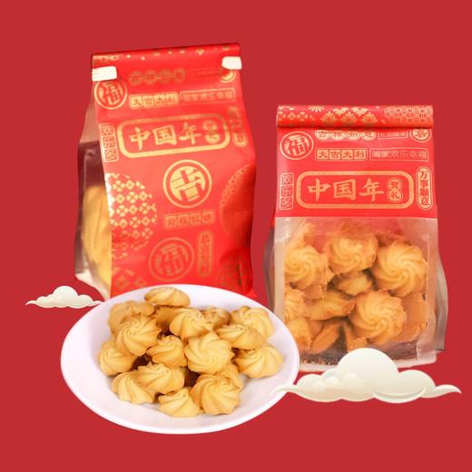 经典曲奇(年礼) 商品图0