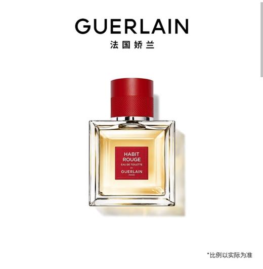 GUERLAIN娇兰 满堂红淡香水 商品图0