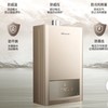 万和JSQ25-13N16热水器 商品缩略图1