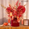 2025新年红果发财【果福桶摆件 年宵花仿真花束套装】喜庆乔迁 新房摆件 商品缩略图5