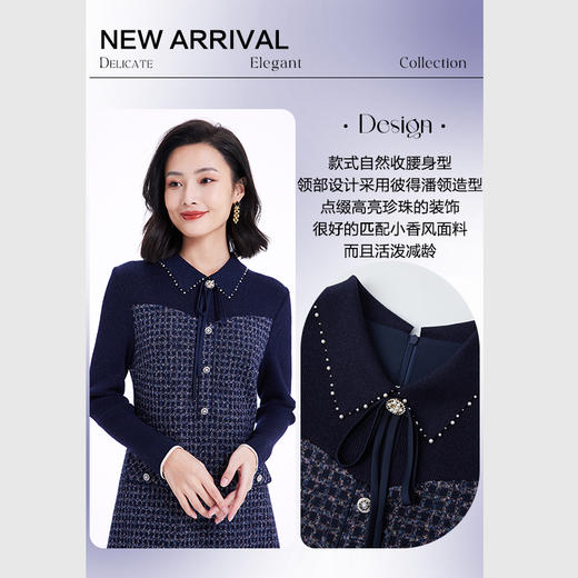 乔万尼小香风羊毛连衣裙新品针织裙EF4E101 商品图2