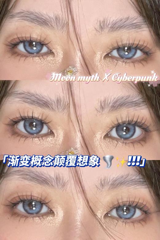Moonmyth品牌-赛博朋克蓝 商品图4