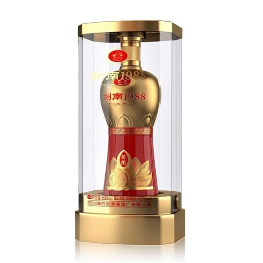 【单瓶83.1】2022-2023年剑南1988陈酿（金） 浓香型白酒 52度  500ml*6（无原箱） 商品图2