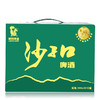 青岛崂特啤酒  沙子口 500ml*12听 商品缩略图2